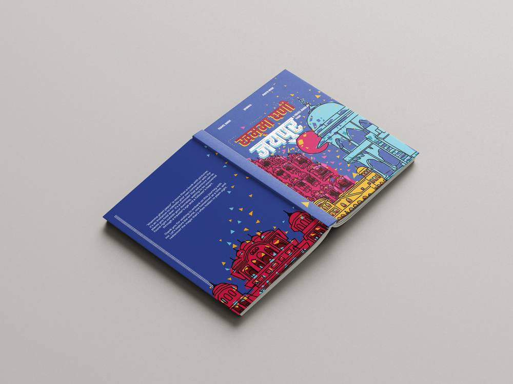 Interior spread — photography and text layout